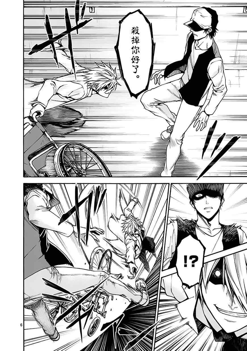 第69话