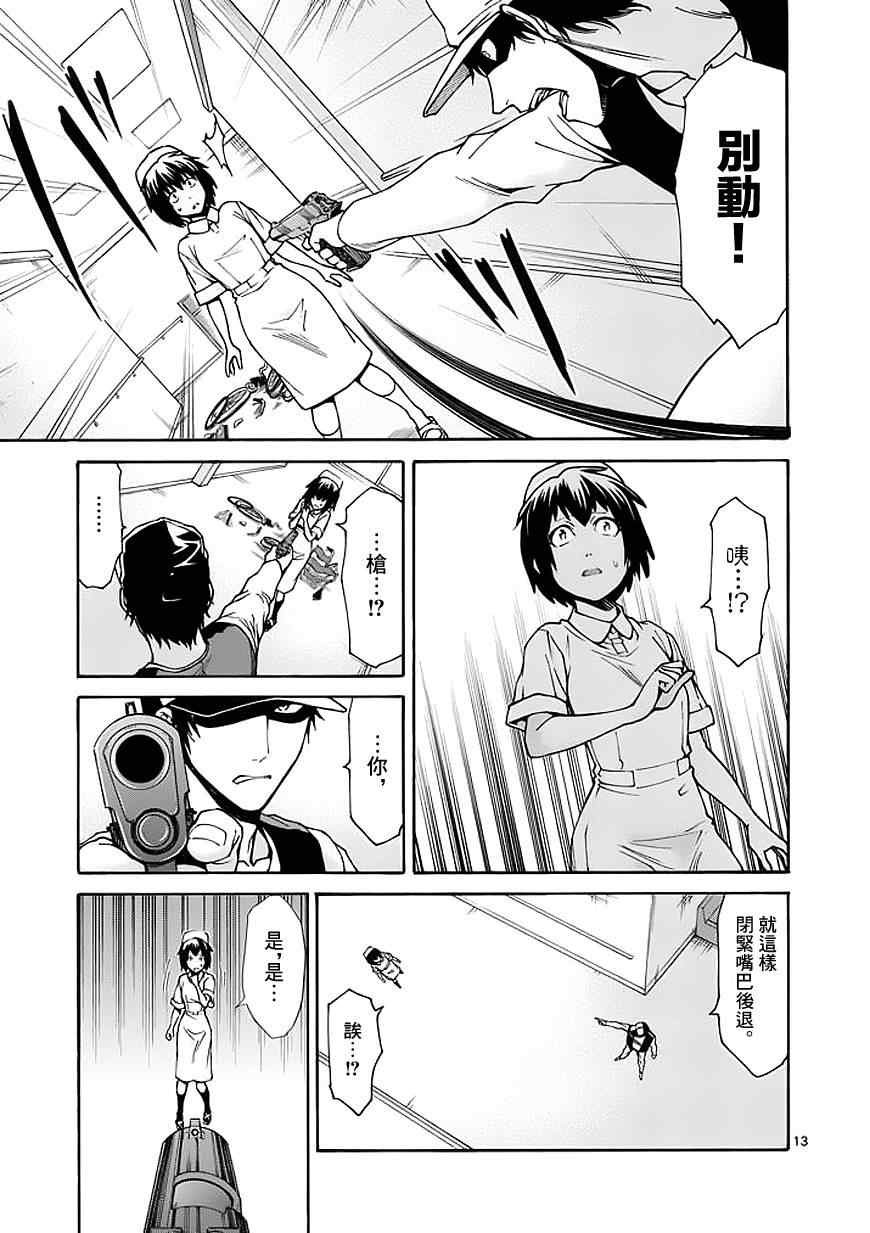 第69话