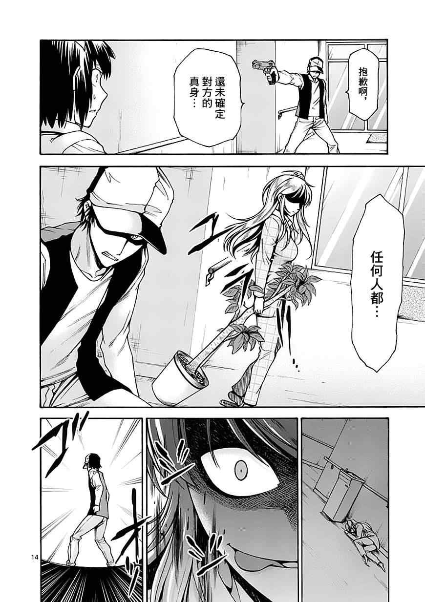 第69话