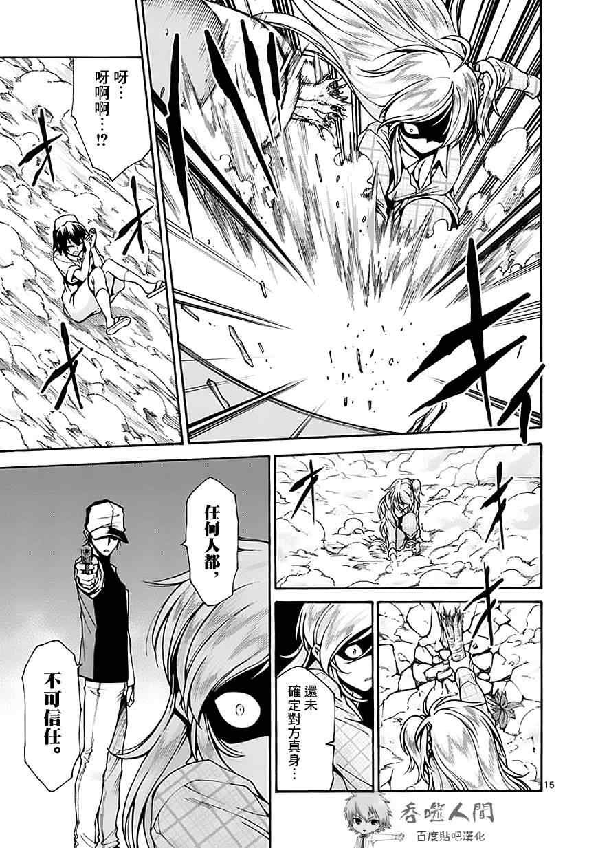 第69话
