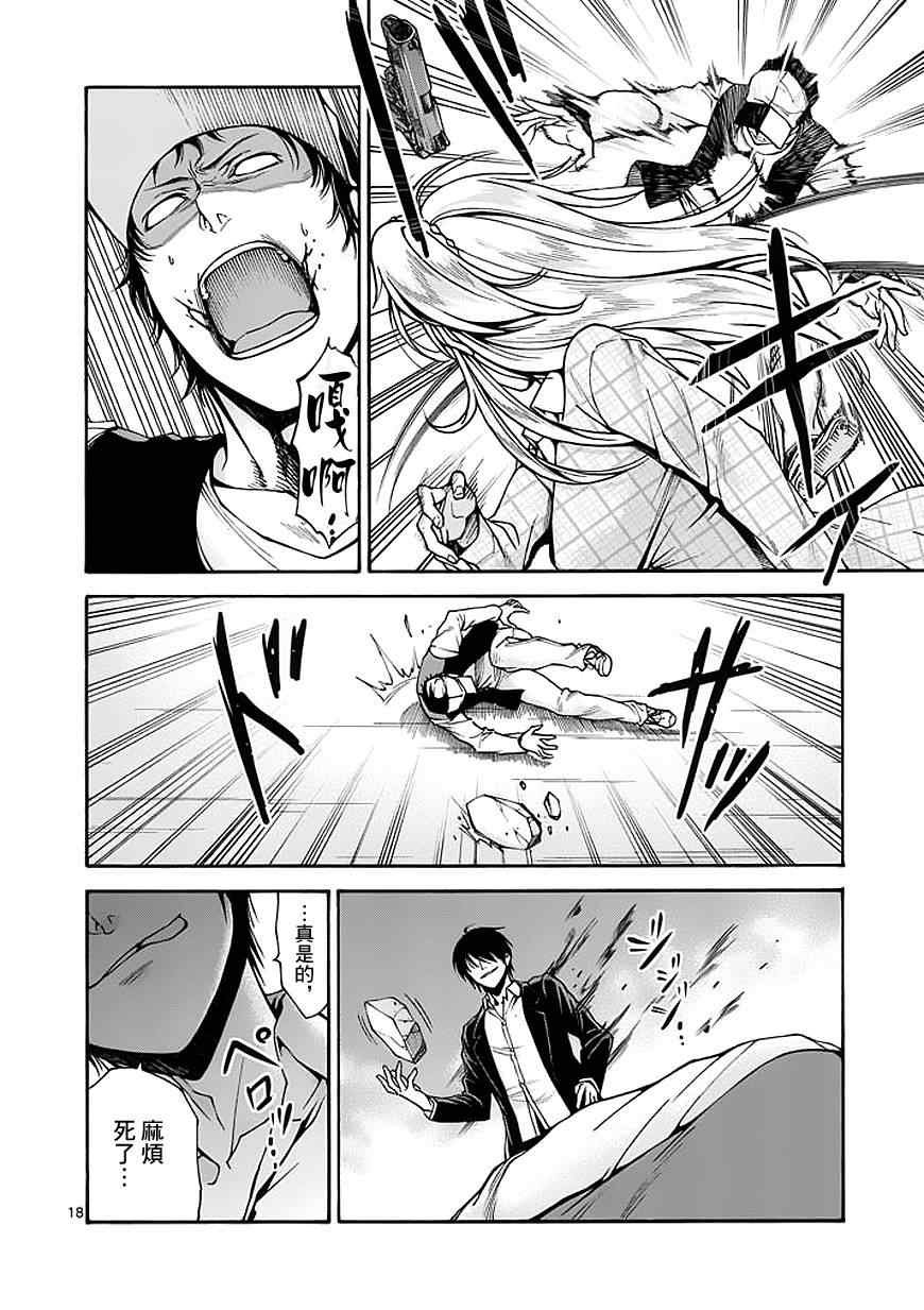 第69话