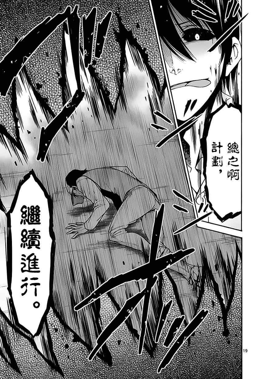 第69话