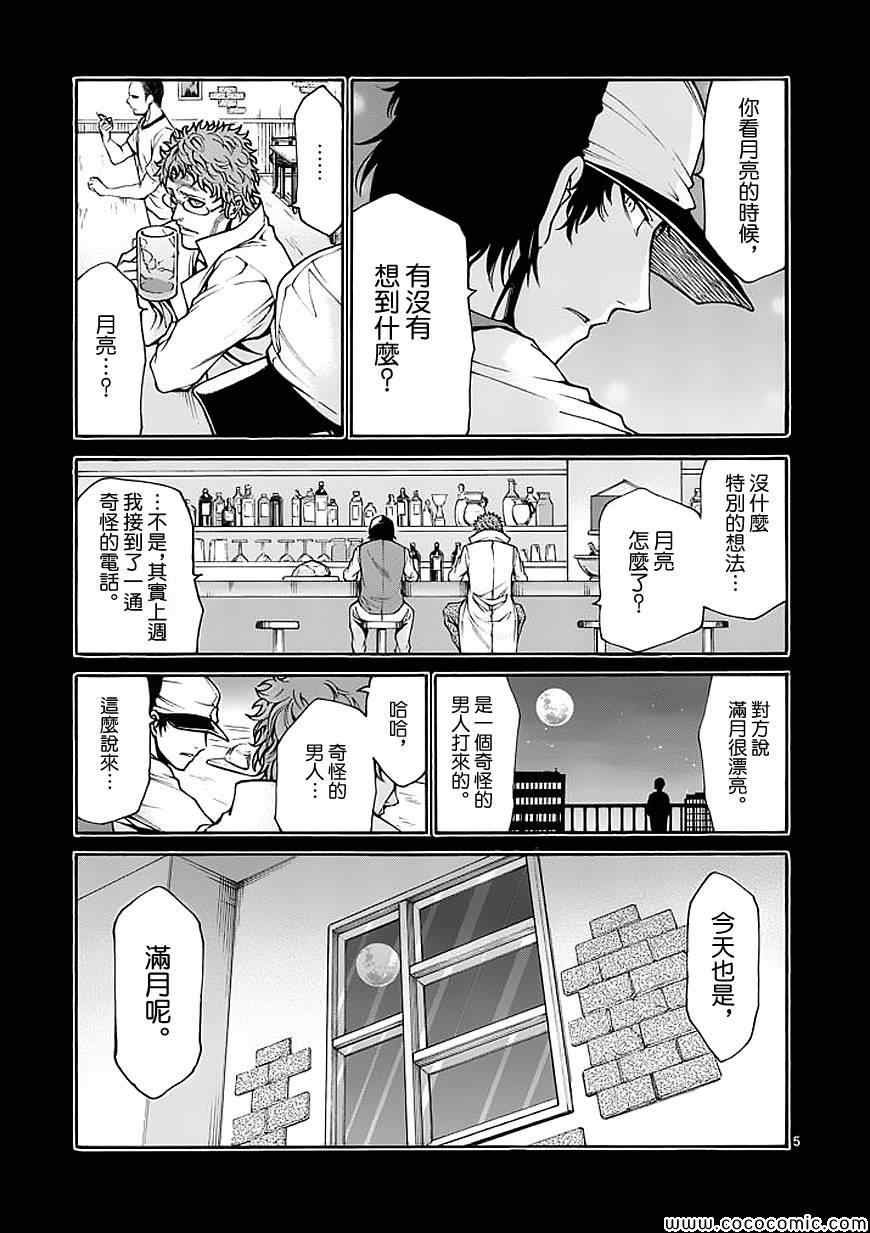 第70话