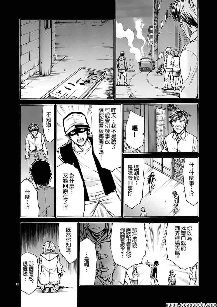 第70话