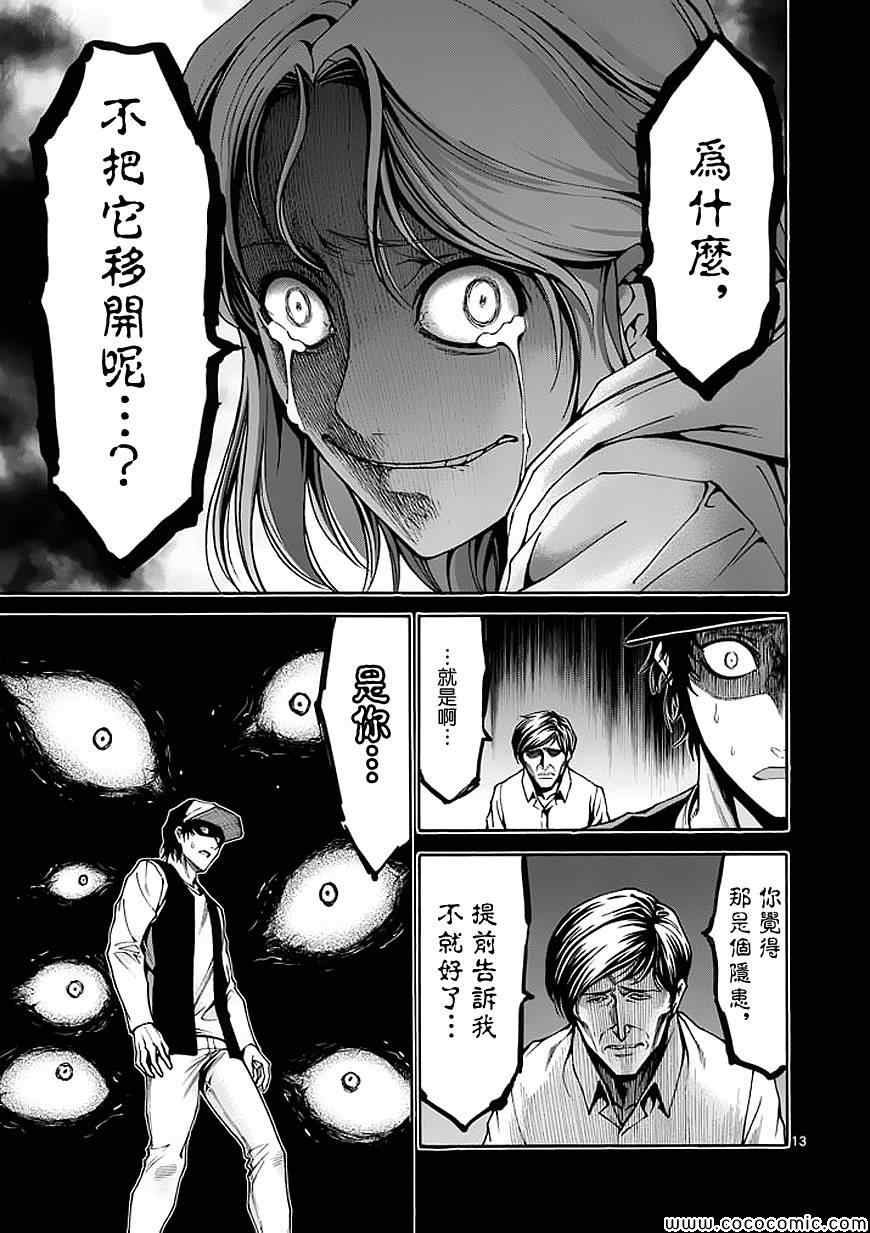 第70话