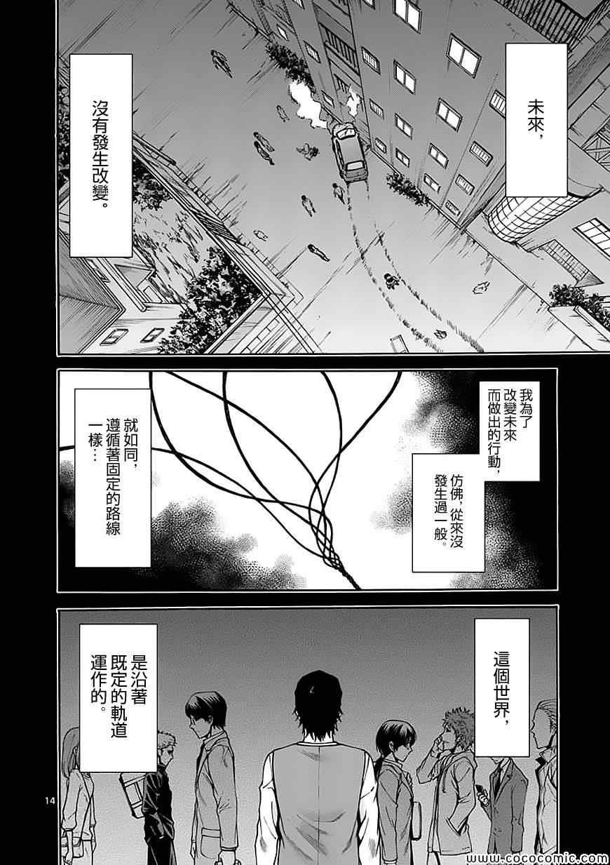 第70话