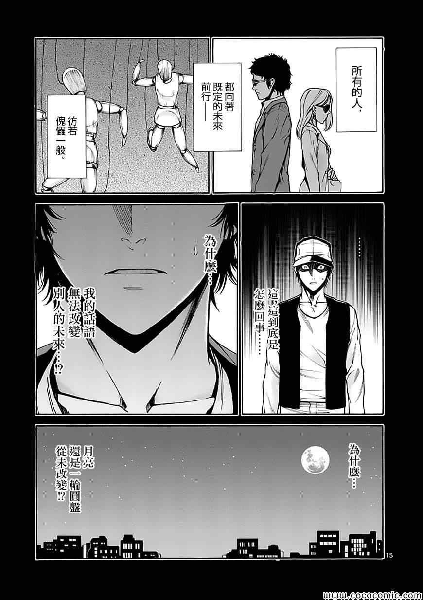 第70话