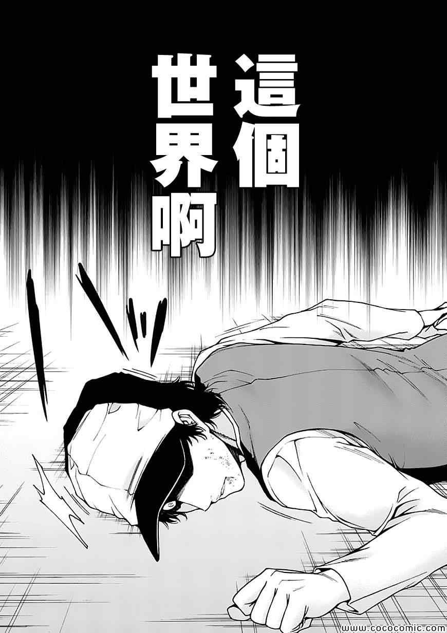 第70话