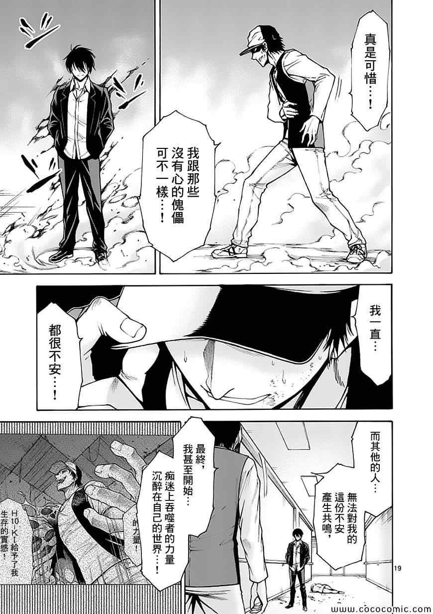 第70话