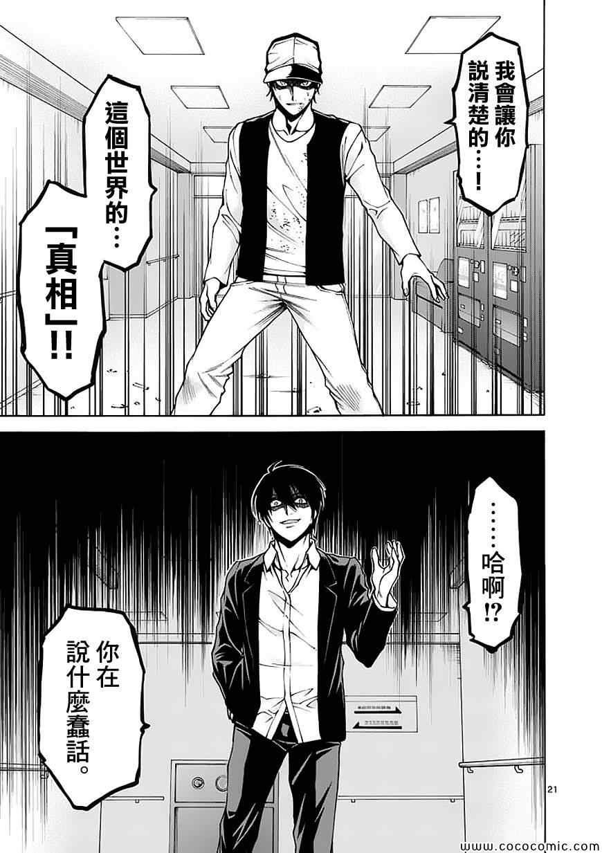 第70话