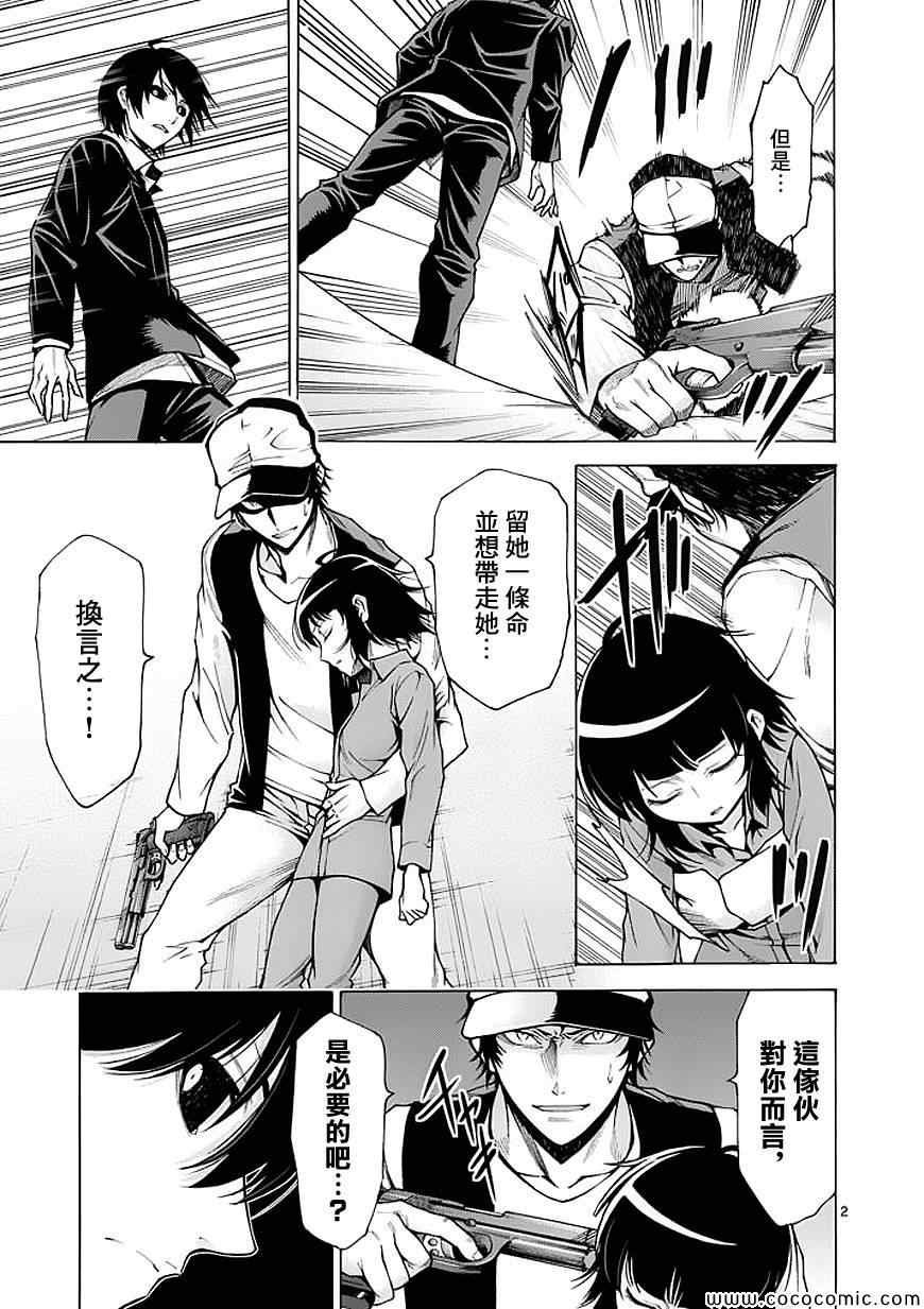 第71话
