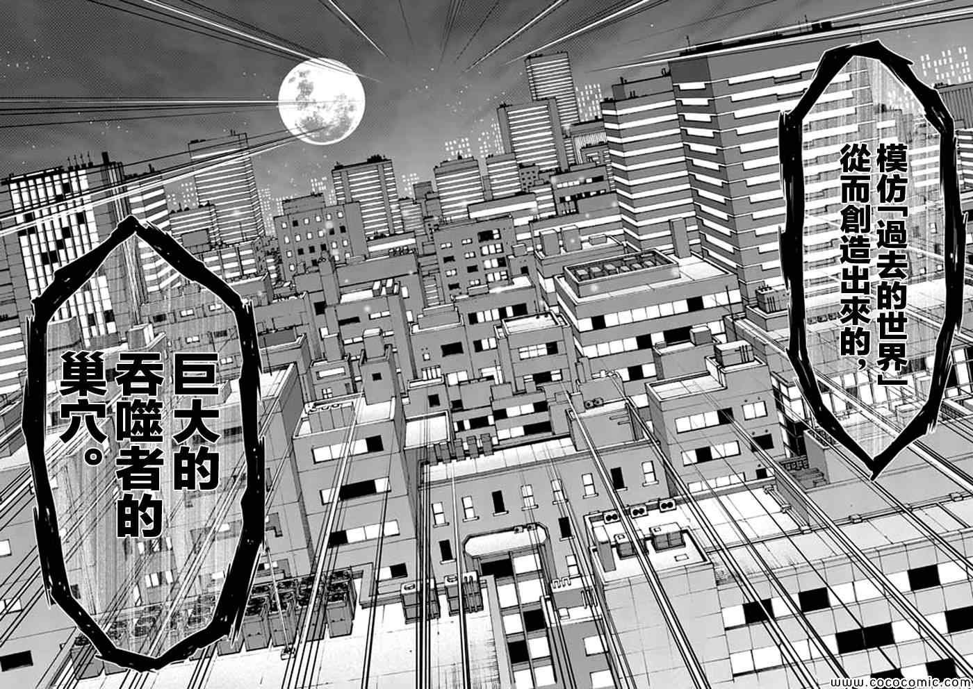 第71话
