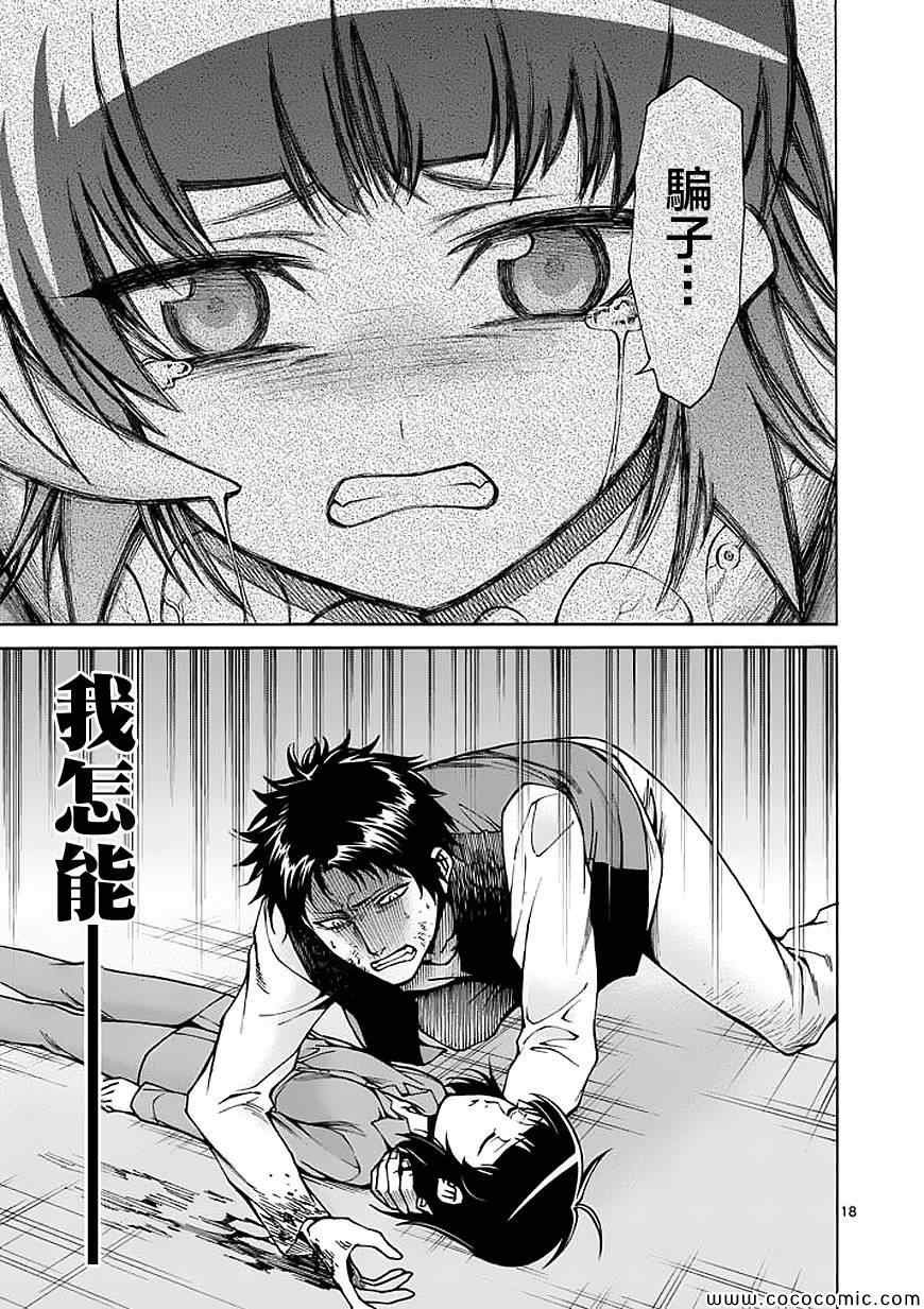 第71话