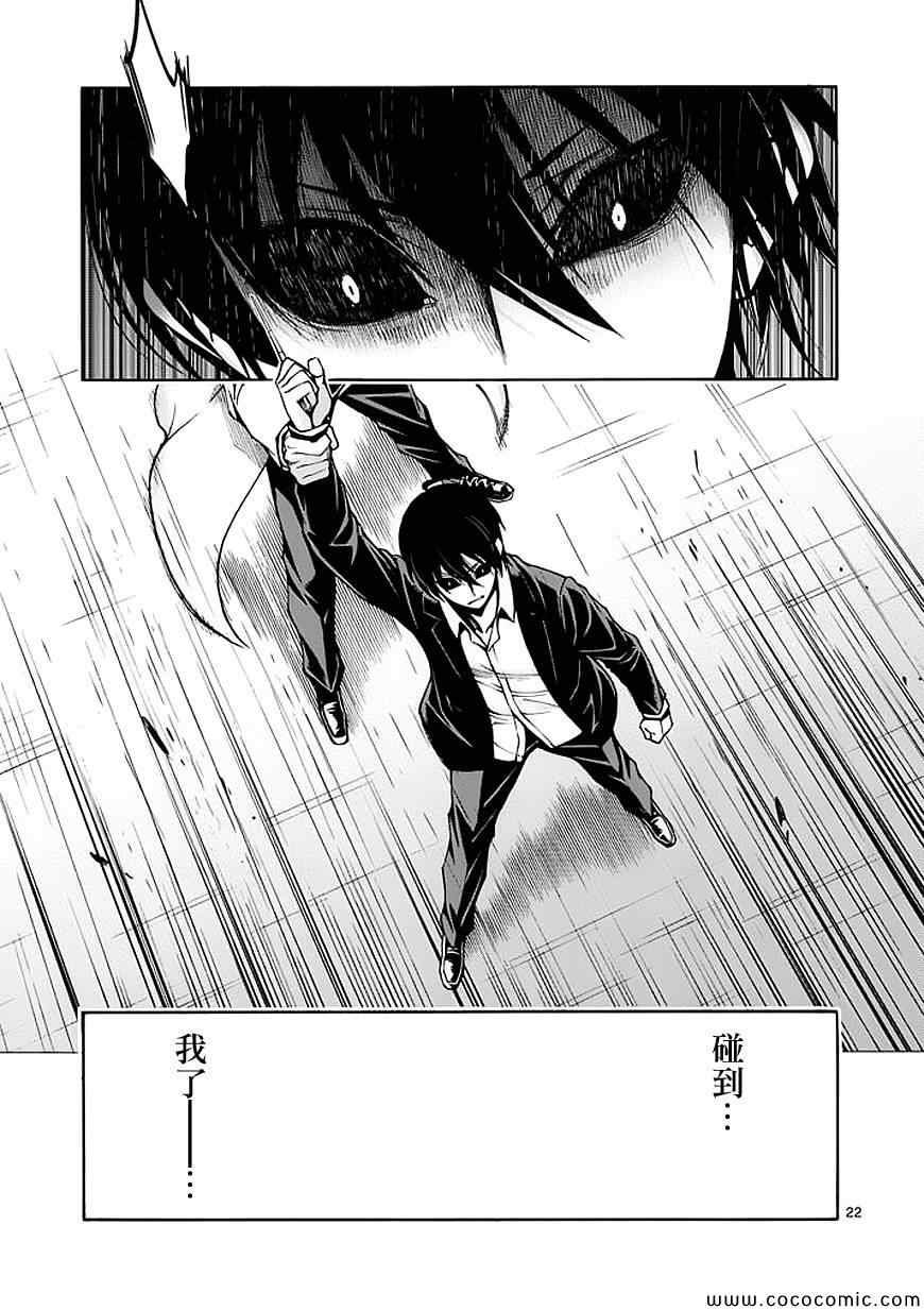 第71话
