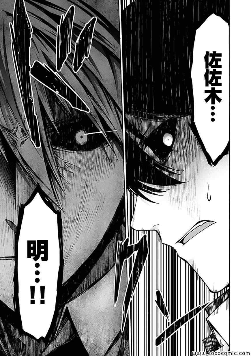 第71话