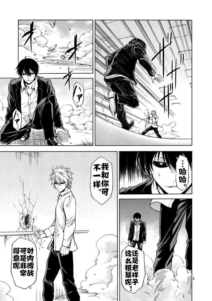 第72话