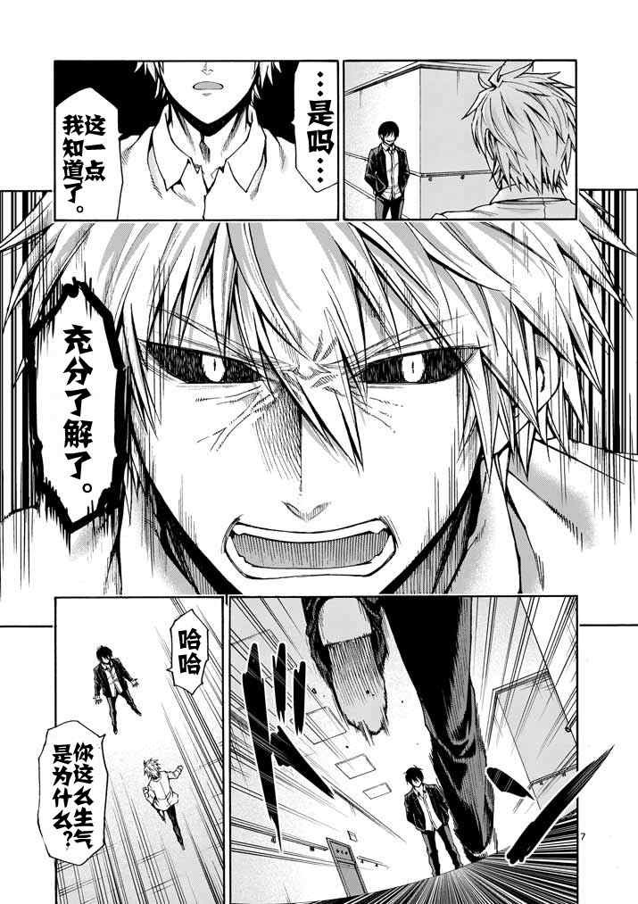 第72话