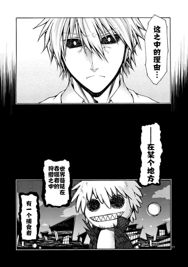 第72话