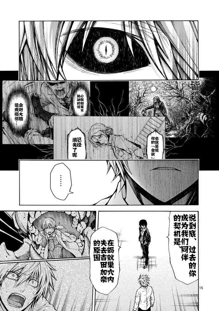 第72话