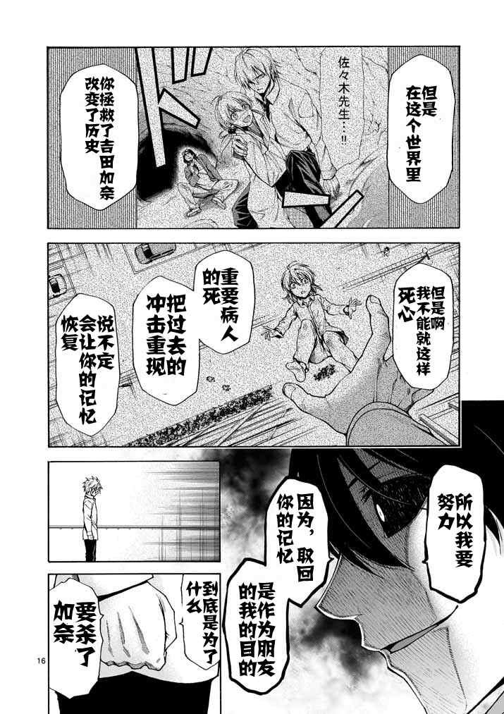 第72话