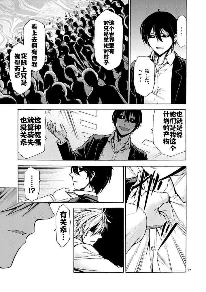 第72话