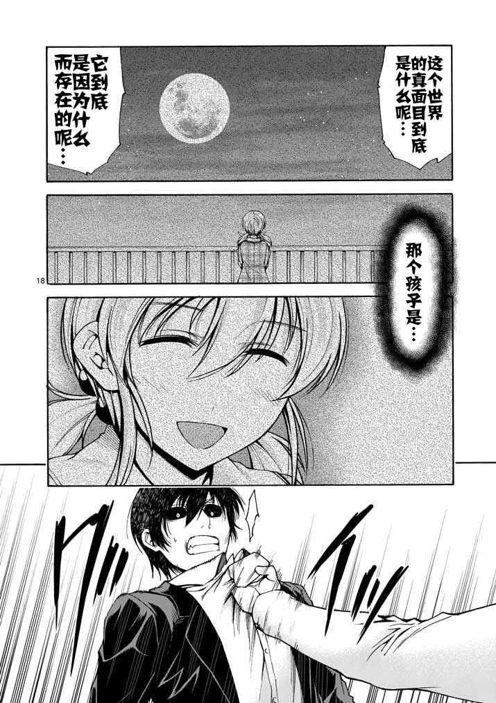 第72话