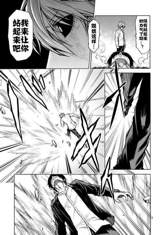第73话