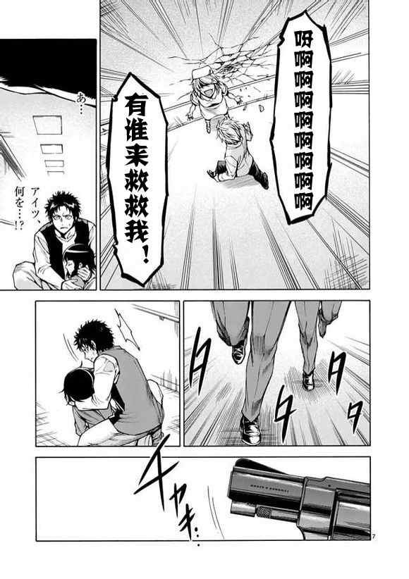 第73话