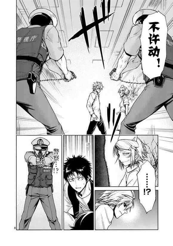 第73话