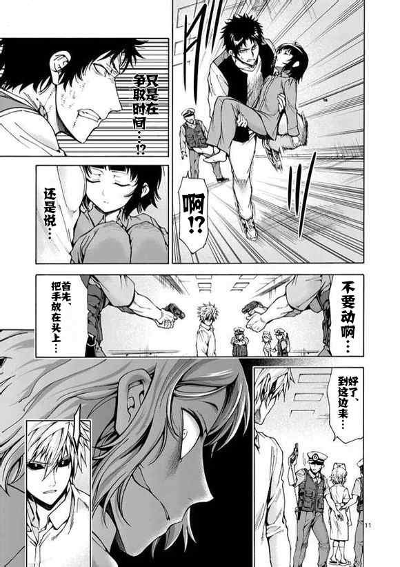 第73话