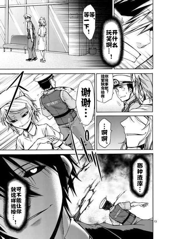第73话