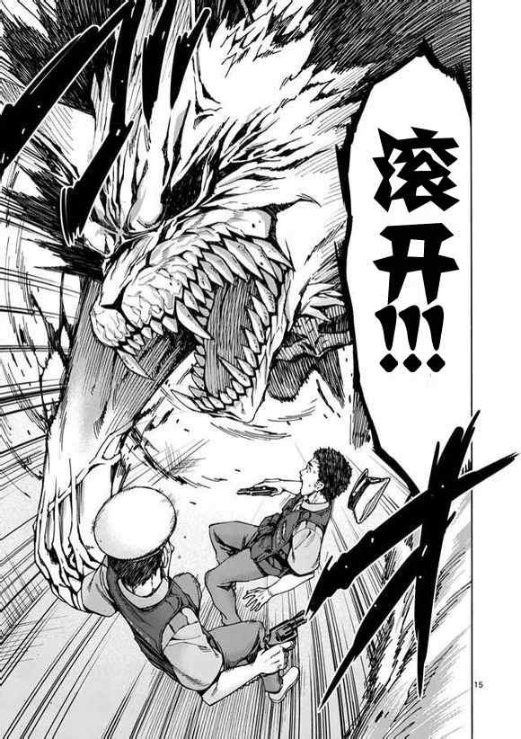 第73话