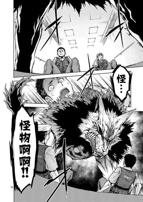 第73话