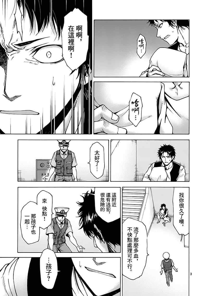 第74话