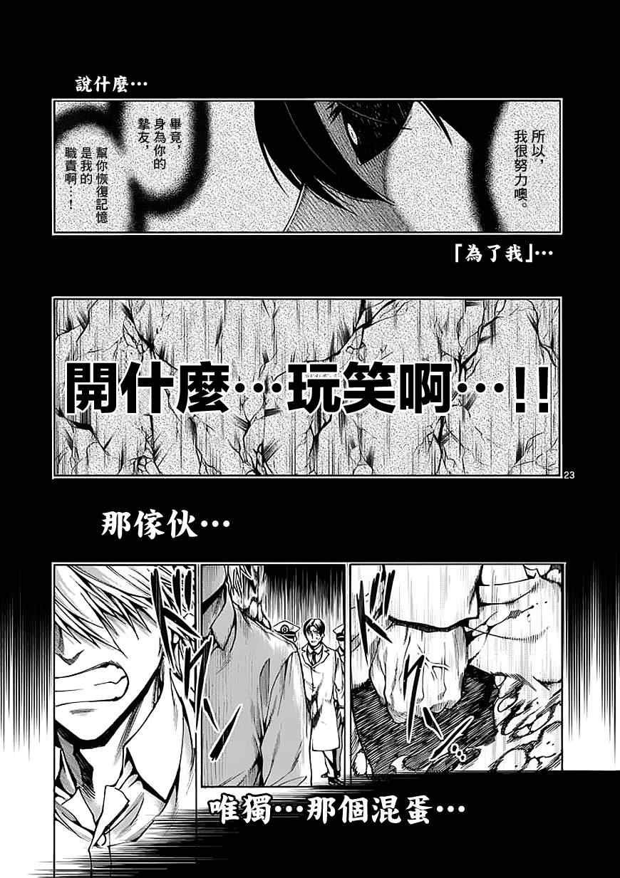 第74话