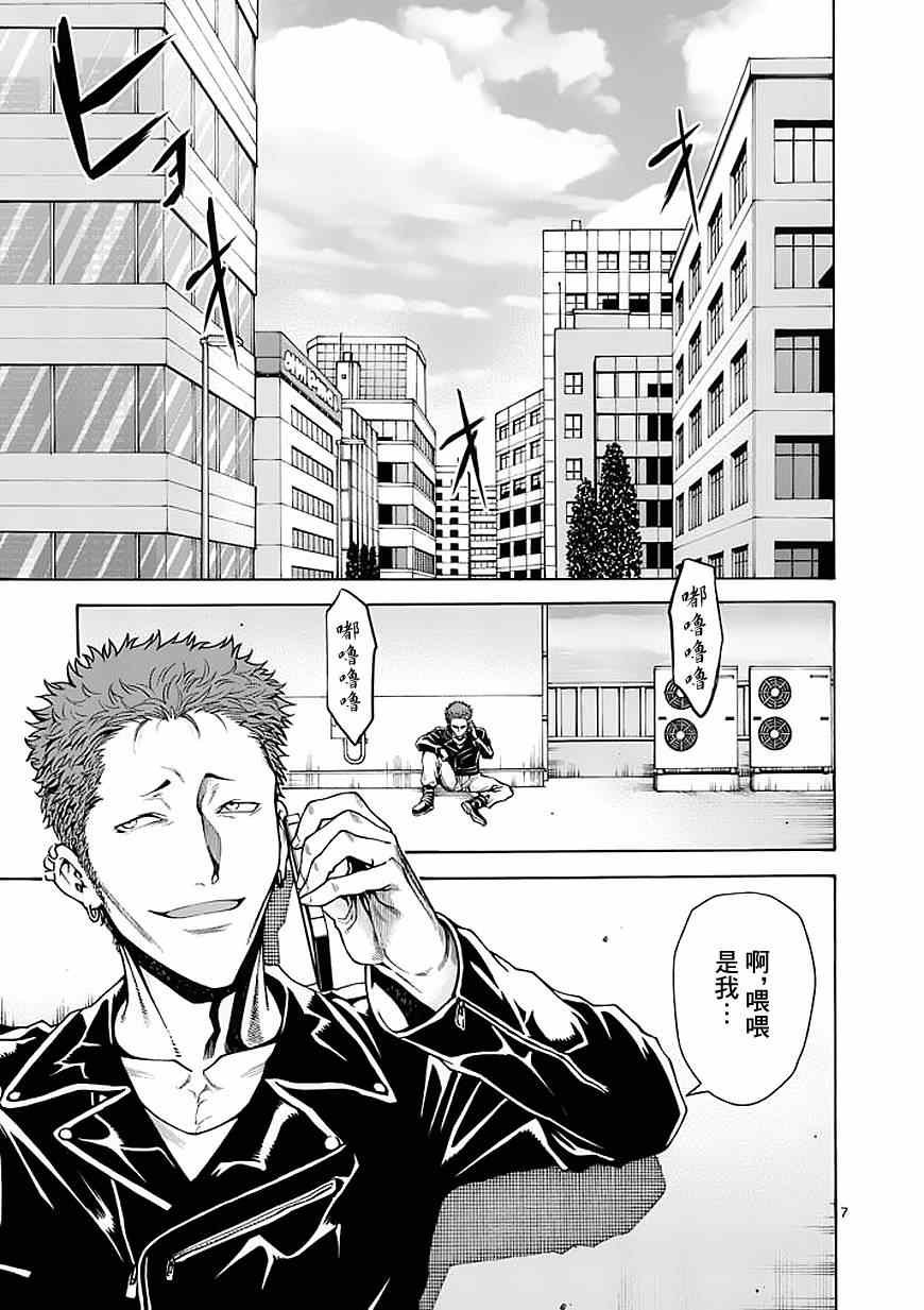 第75话