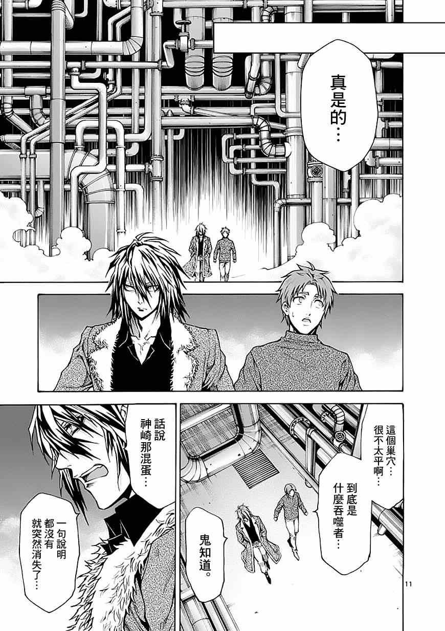 第75话