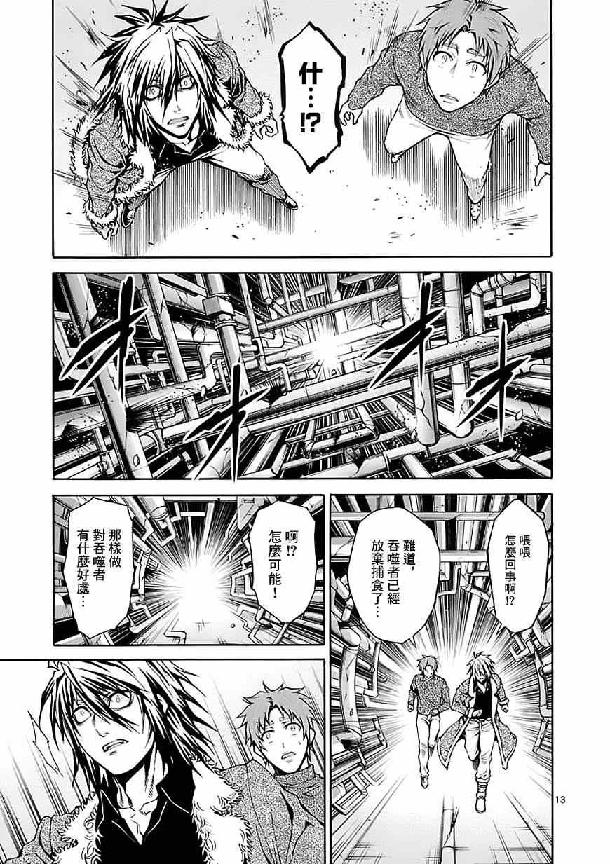 第75话