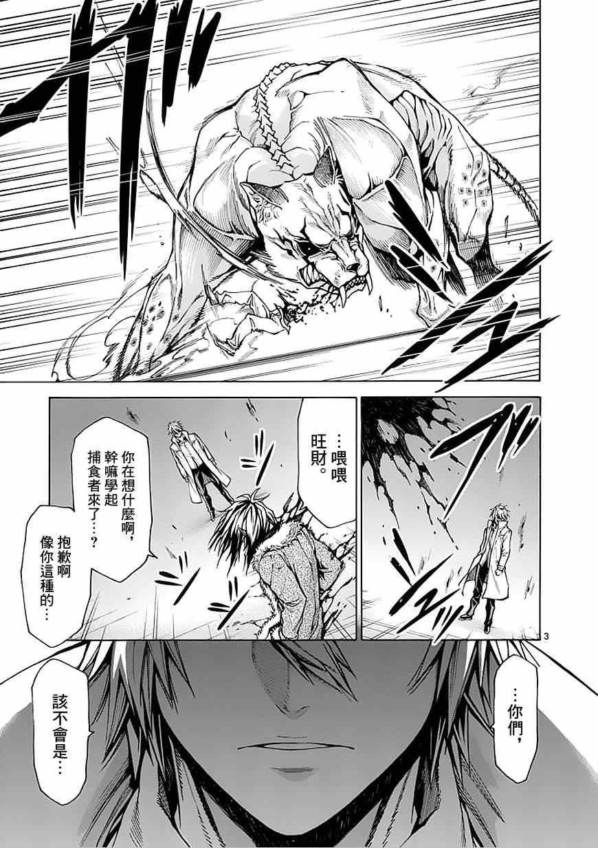 第76话