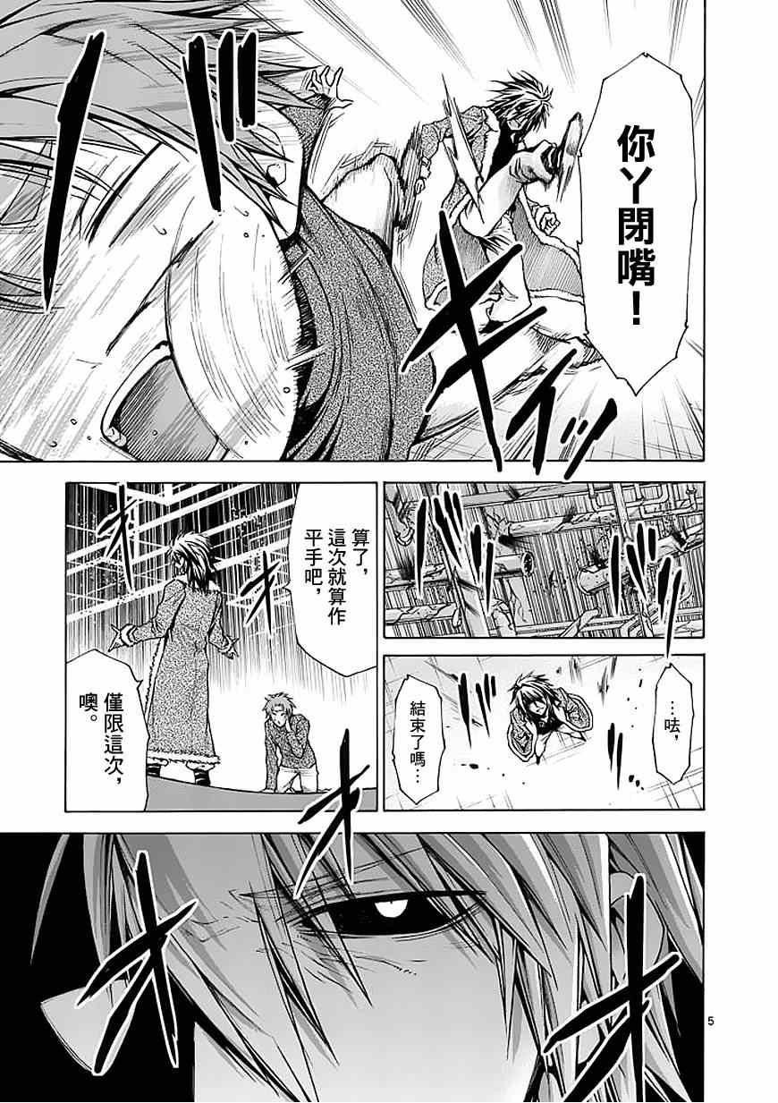 第76话