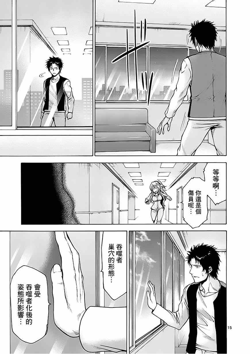 第76话