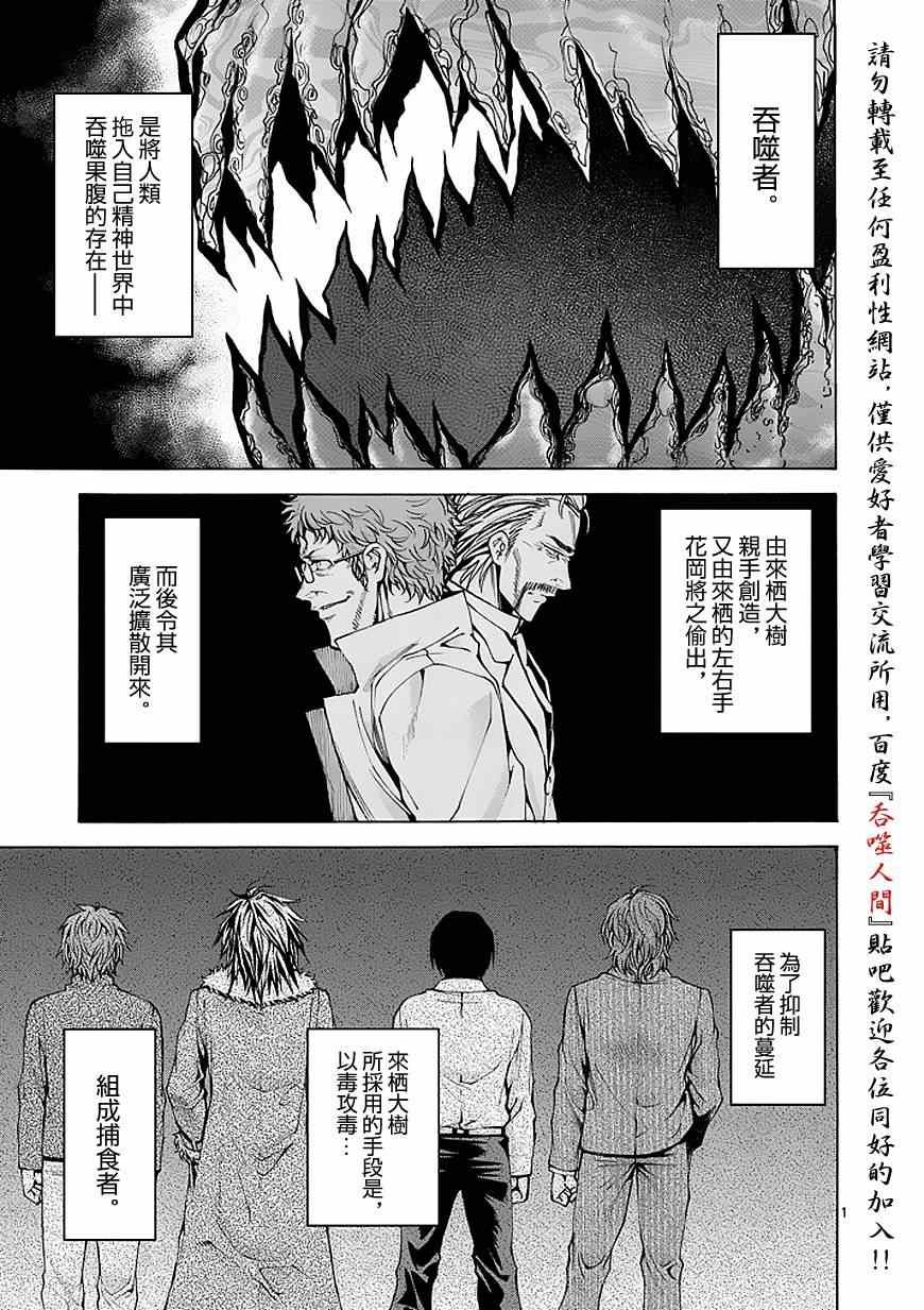 第78话