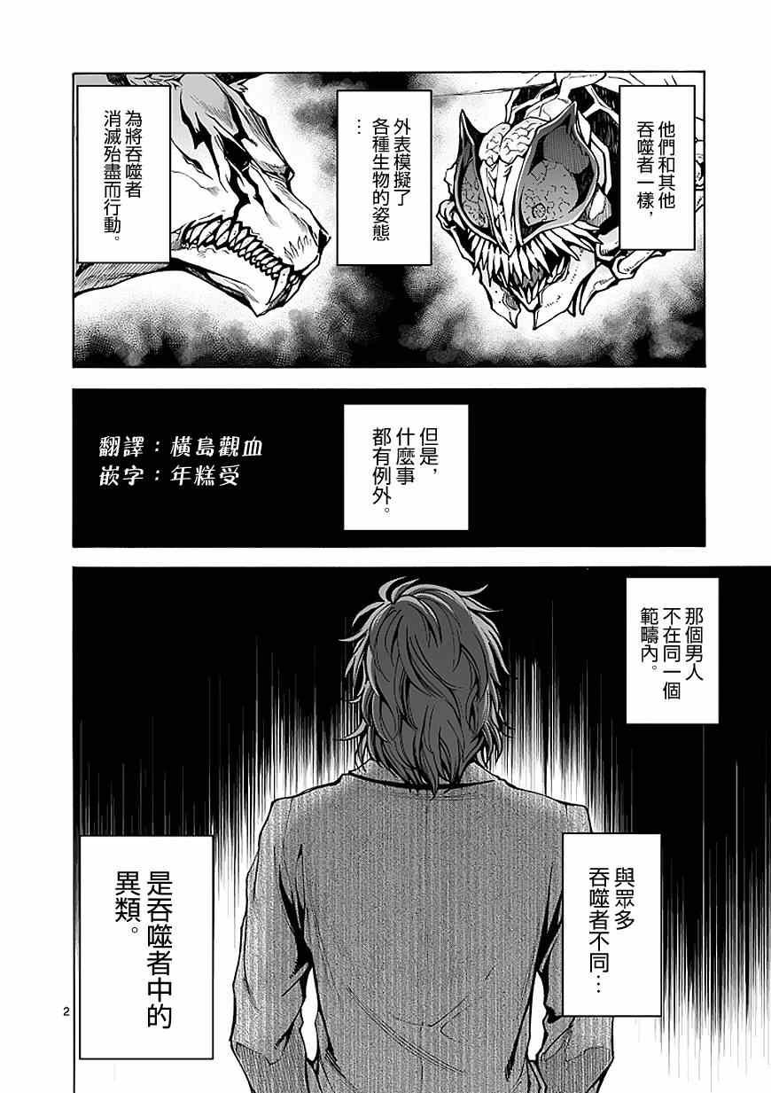 第78话