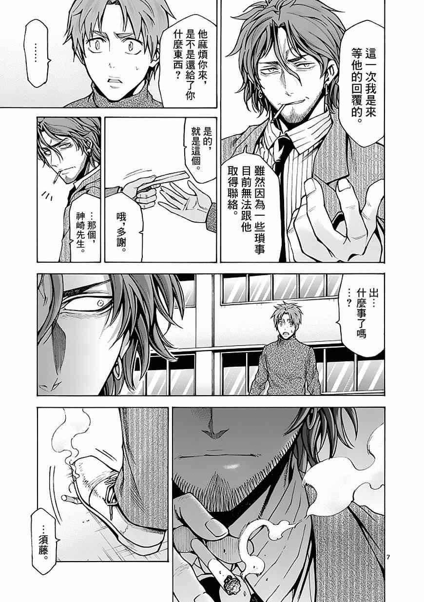 第78话