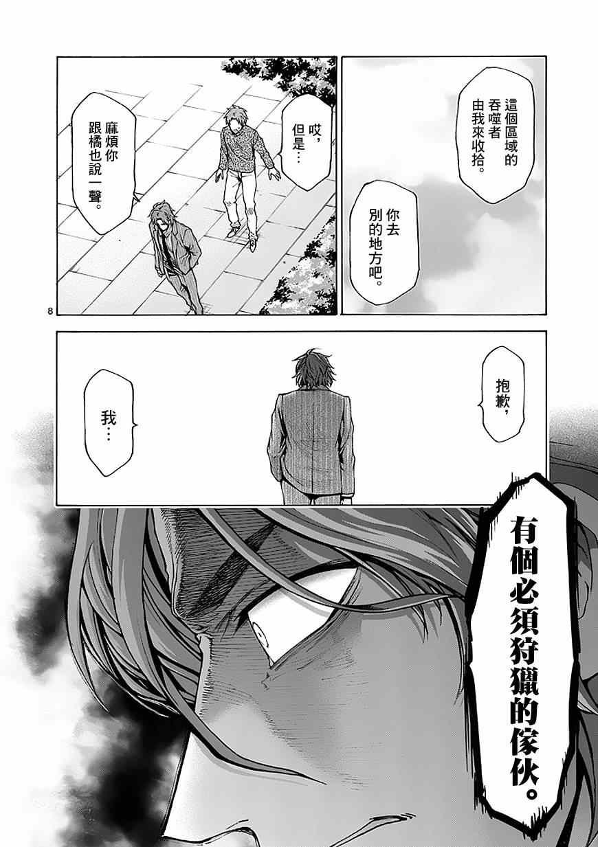 第78话