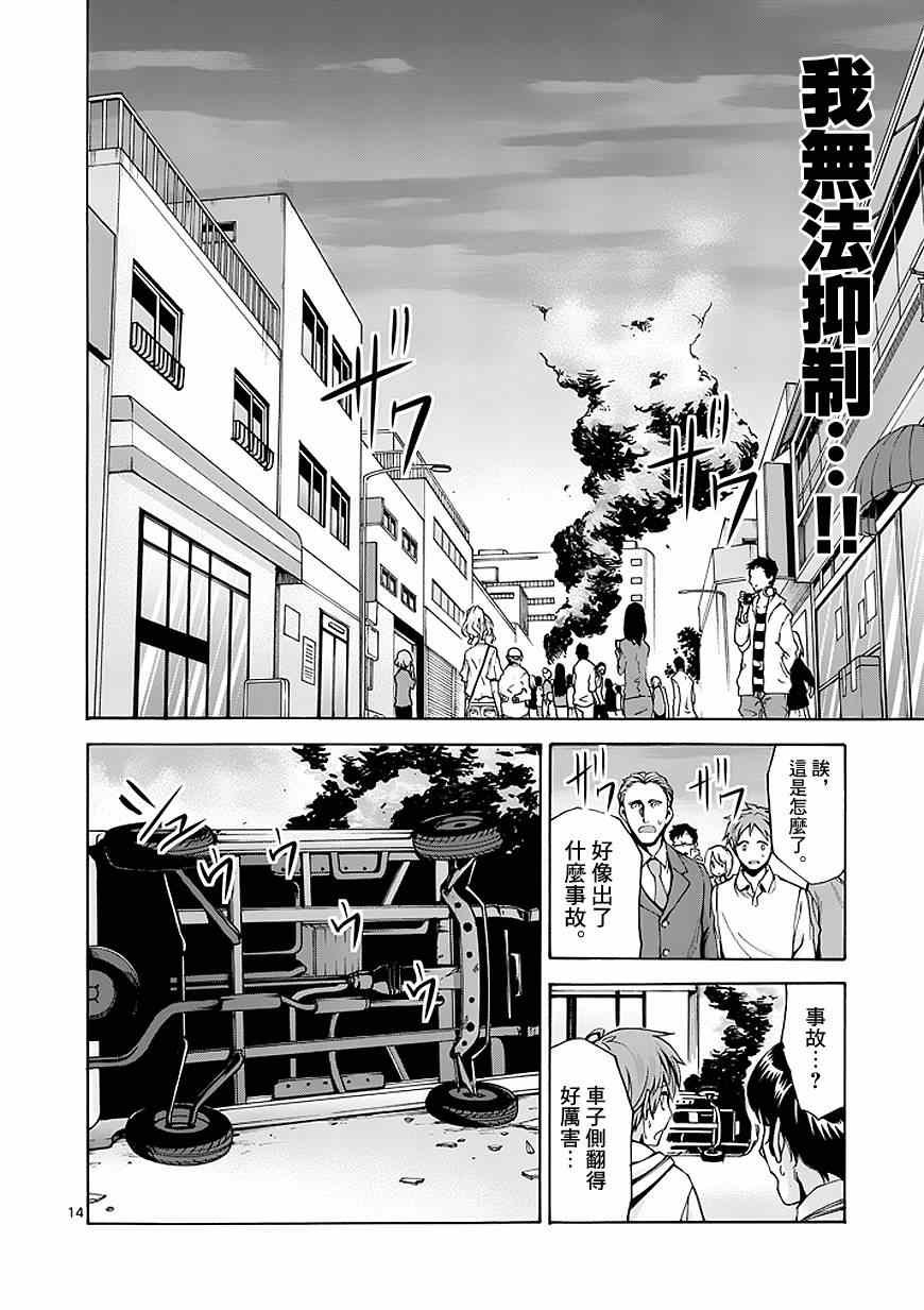 第78话