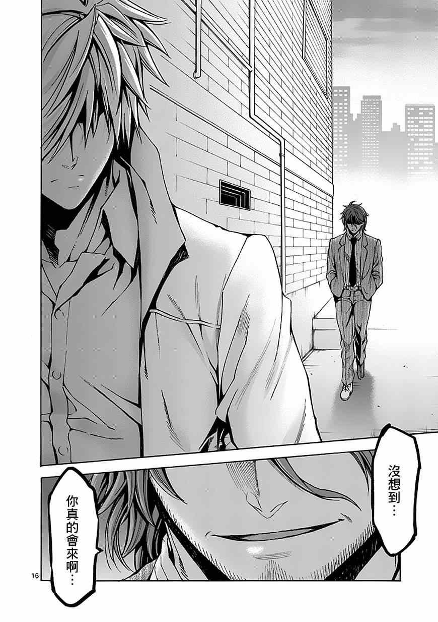 第78话