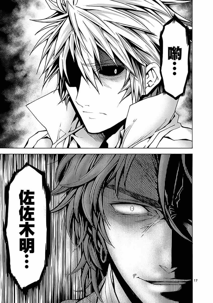 第78话