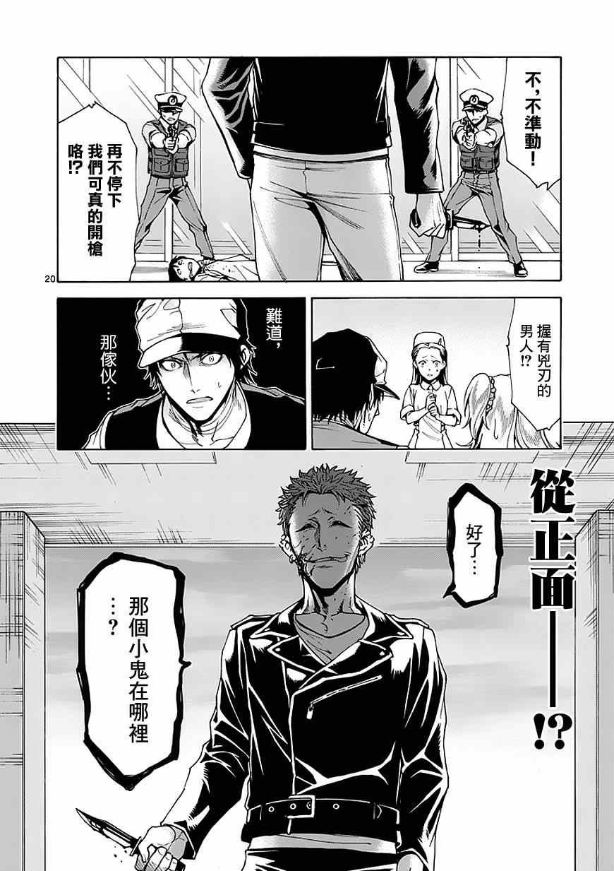 第78话