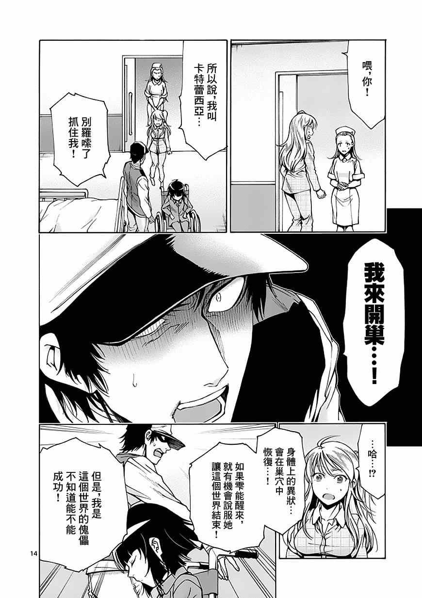 第79话